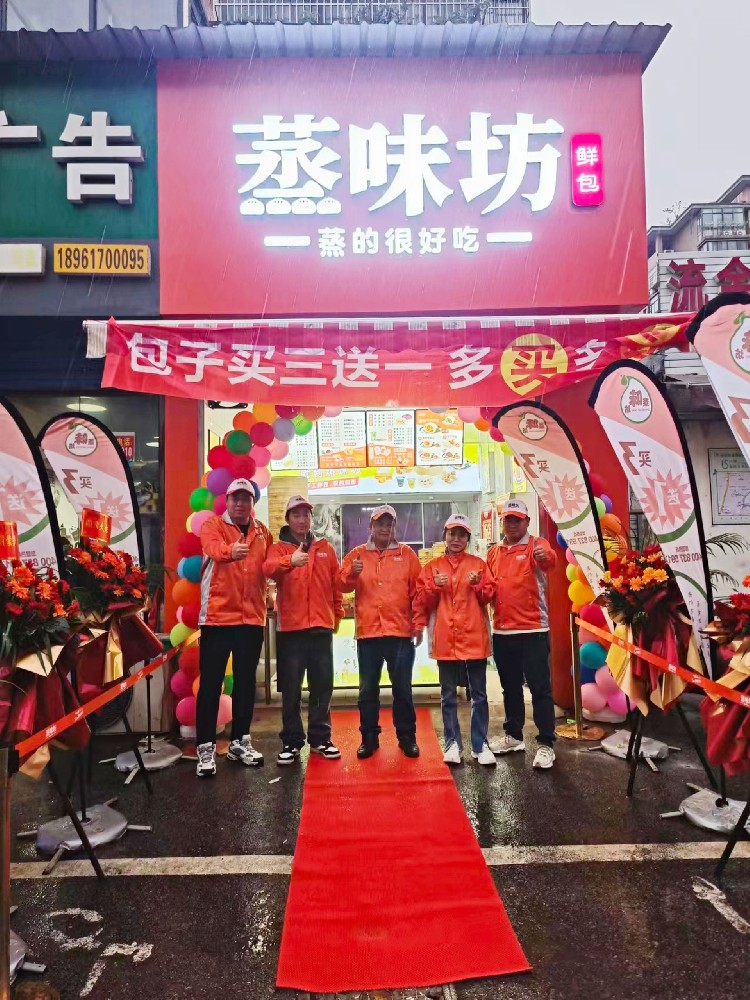 无锡凤翔馨城店