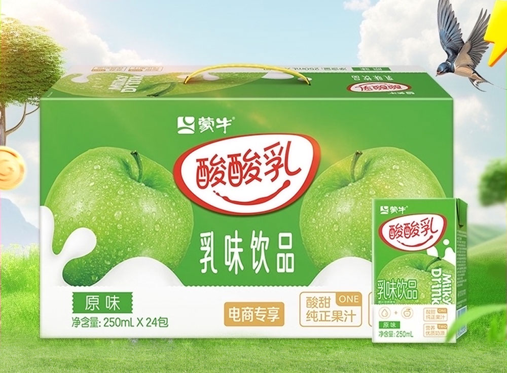 原味酸酸乳