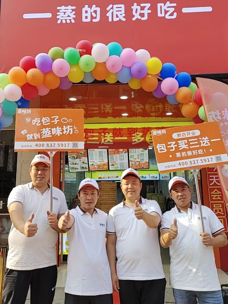 襄安中学店