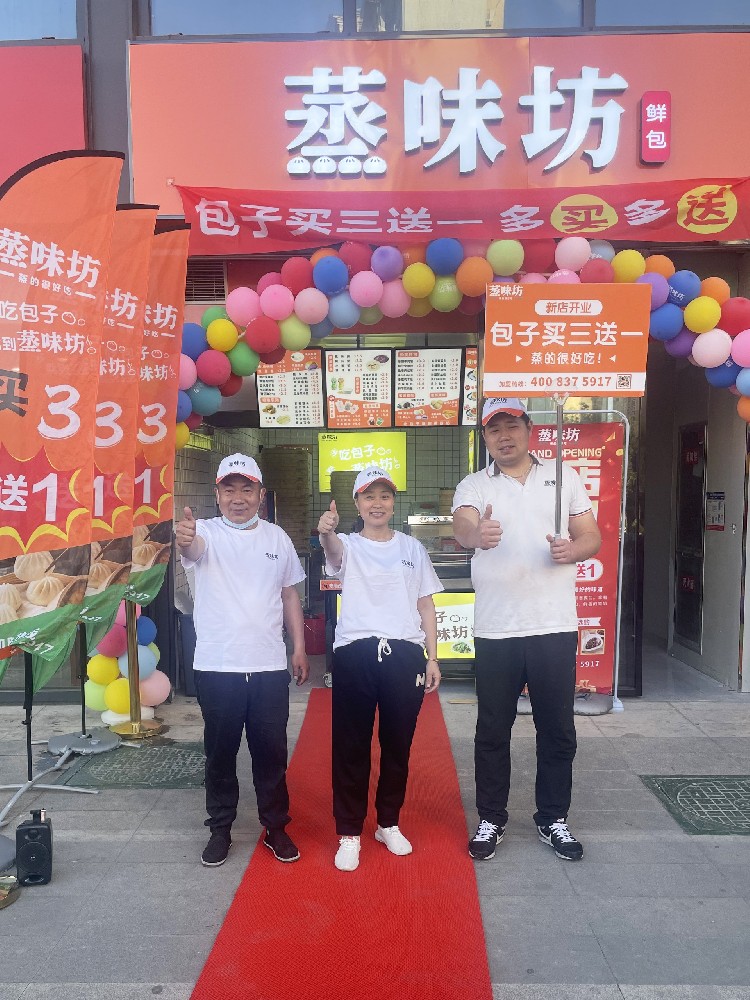 万科翡翠公园店